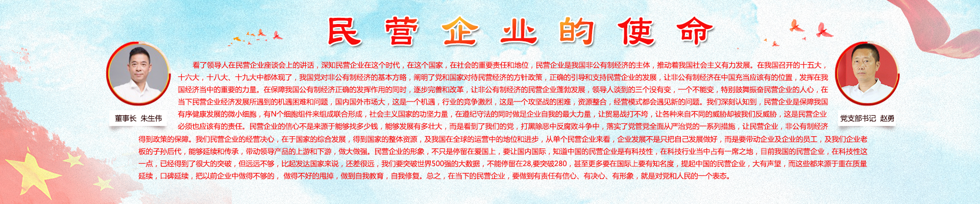 ��Ӫ��ҵ��ʹ��